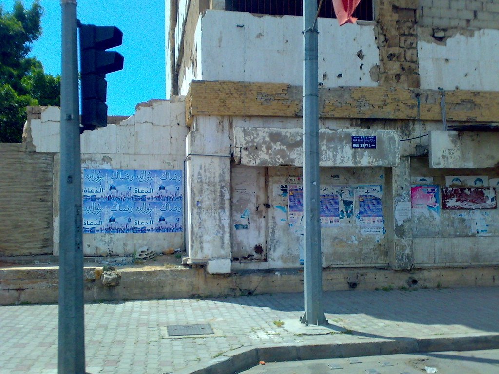 Abstract photograph 3