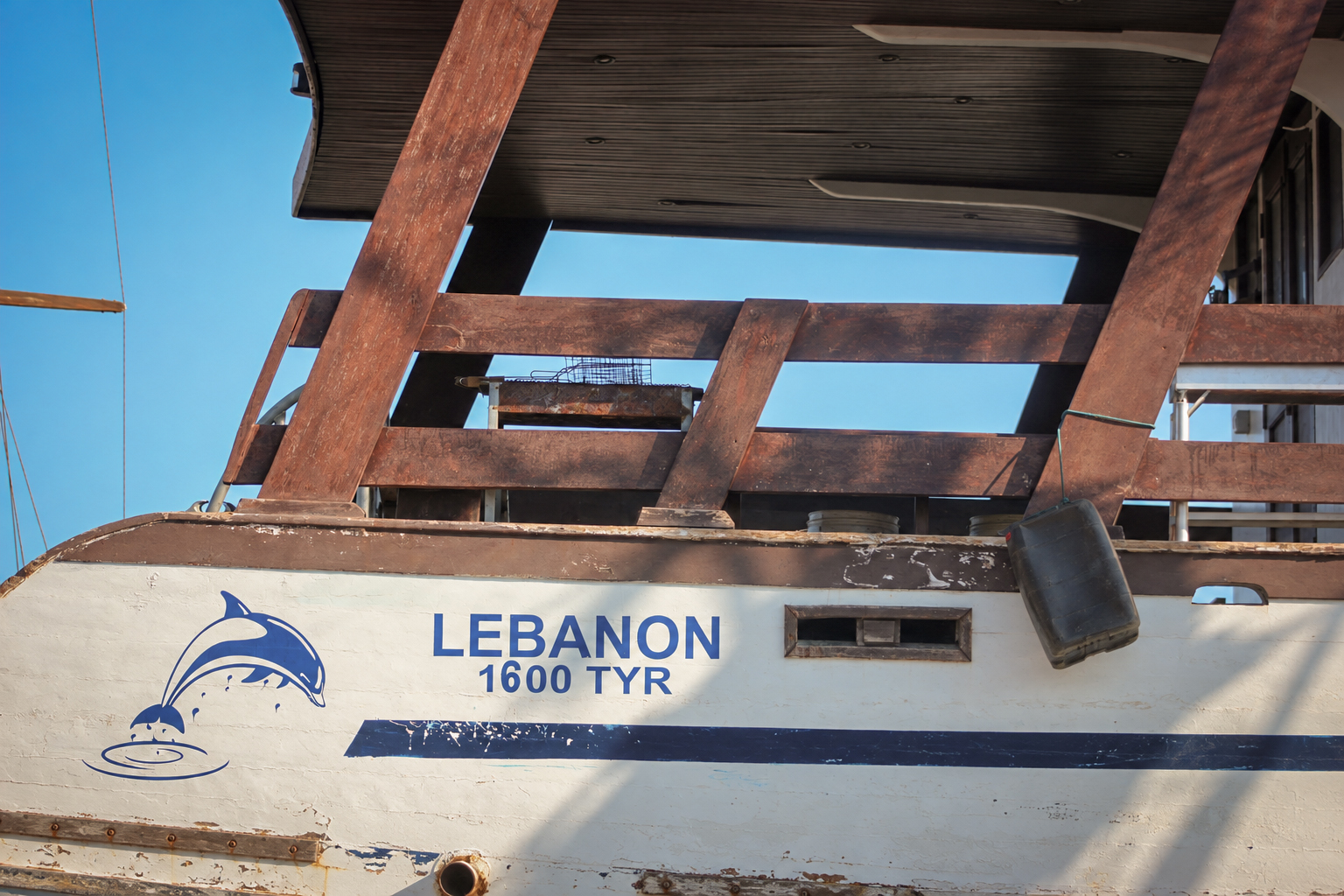 A fishing boat marked Lebanon 1600 Tyr