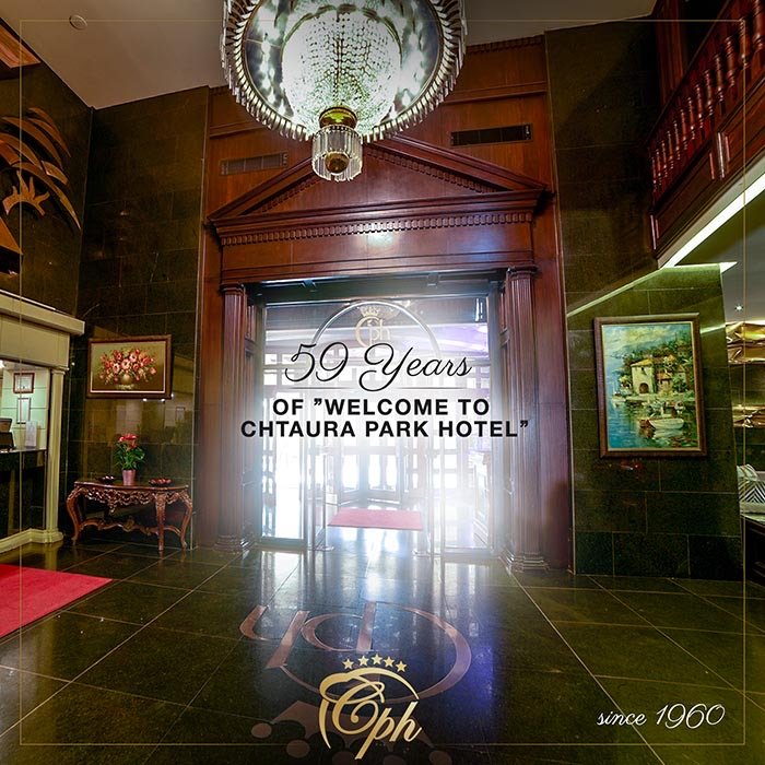 An anniversary post for Chtaura Park Hotel.