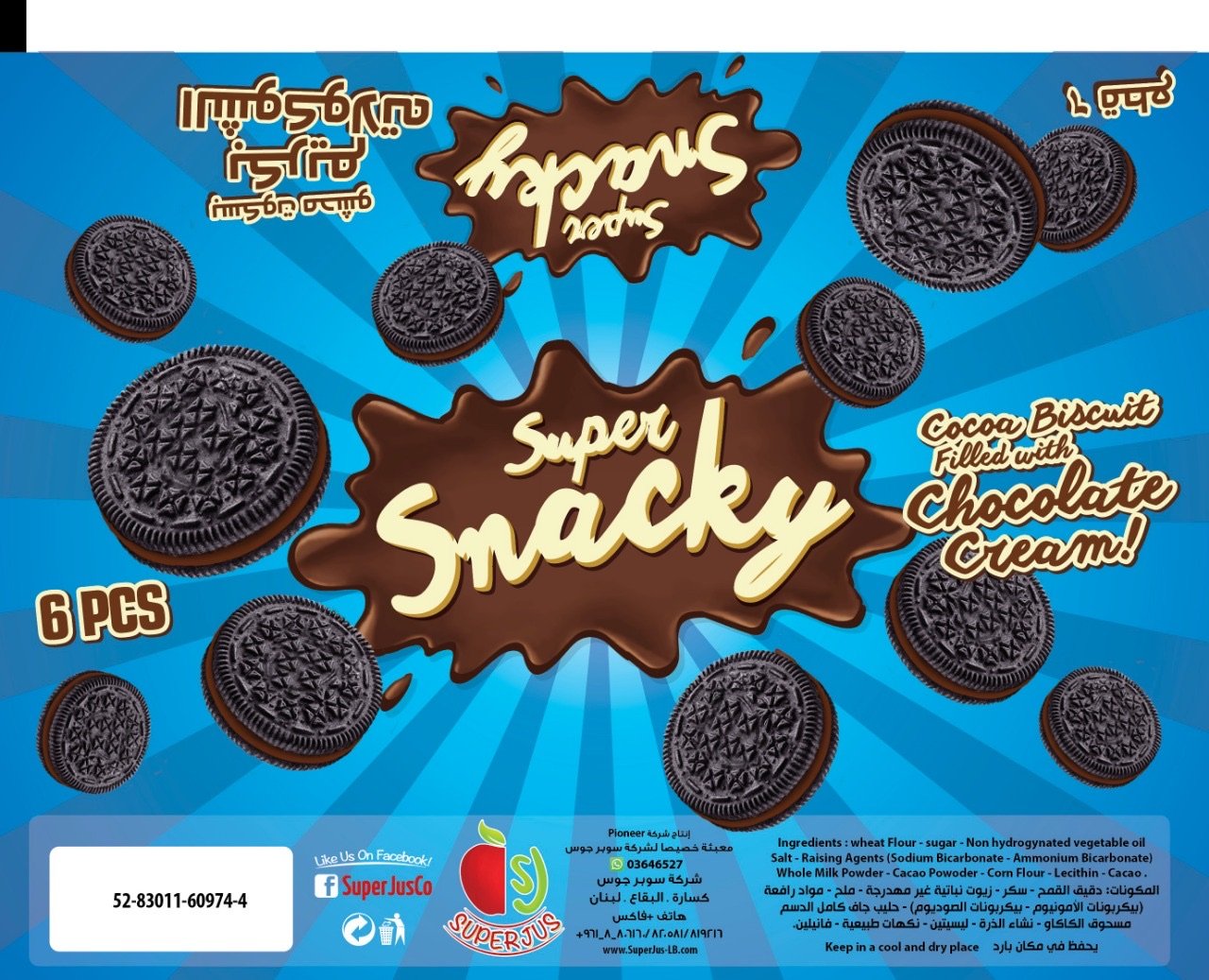 Super Snacky chocolate design.