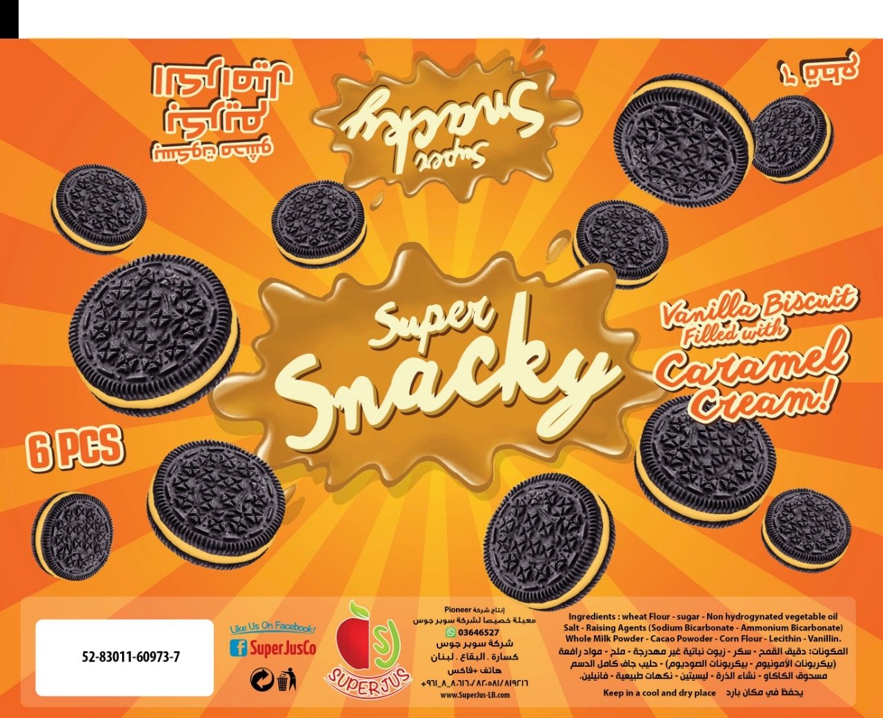 Super Snacky caramel design.